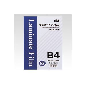 テージー ラミネートフィルム PF-B4D 100枚