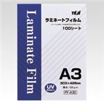 テージー ラミネートフィルム PF-A3D 100枚