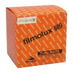フィルムルックス フィルムルックス（バーコード用） 10023 1巻