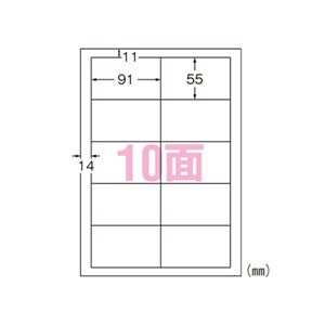 エーワン マルチカード〈クリアエッジタイプ〉インクジェットプリンタ専用 A4判 マット紙厚口（片面印刷） 51422 白無地 100枚