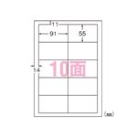 エーワン マルチカード〈クリアエッジタイプ〉インクジェットプリンタ専用 A4判 マット紙厚口（片面印刷） 51422 白無地 100枚