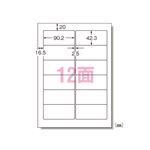 エーワン パソコンプリンタ＆ワープロラベルシール 〈プリンタ兼用〉 マット紙（A4判） 1000枚入 31152 1000枚