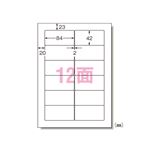 エーワン パソコンプリンタ＆ワープロラベルシール 〈プリンタ兼用〉 マット紙（A4判） 1000枚入 31154 1000枚