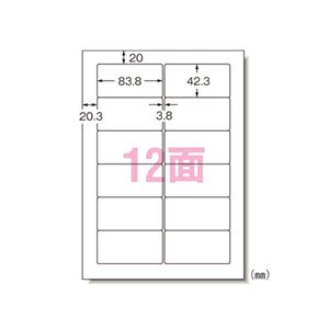 エーワン パソコンプリンタ＆ワープロラベルシール 〈プリンタ兼用〉 マット紙（A4判） 1000枚入 31153 1000枚