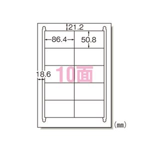 エーワン ラベルシール〈レーザープリンタ〉 マット紙（A4判） 1000枚入 31164 1000枚