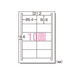 エーワン ラベルシール〈レーザープリンタ〉 マット紙（A4判） 1000枚入 31164 1000枚