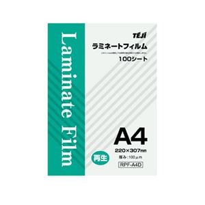 テージー ラミネートフィルム 環境対応タイプ RPF-A4D 100枚