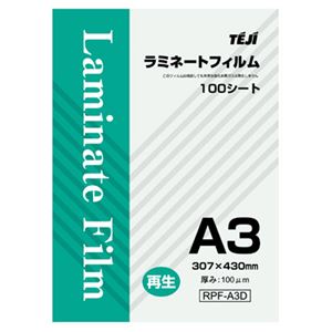 テージー ラミネートフィルム 環境対応タイプ RPF-A3D 100枚