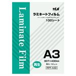 テージー ラミネートフィルム 環境対応タイプ RPF-A3D 100枚