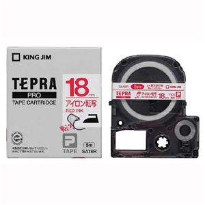 キングジム 「テプラ」PRO SRシリーズ専用テープカートリッジ アイロン転写テープ 5m SA18R 赤文字 1巻5m