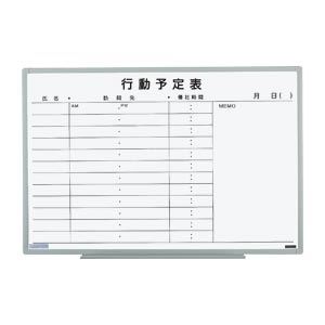 日学 軽量環境ボード 行動予定表（横型横書き） EL-13K 1枚