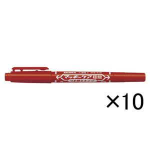 ゼブラ マッキーケア極細〈つめ替えタイプ〉 10本入 （0.5mm・1.0〜1.3mm） YYTS5-R×10 【インク色：赤】 10本