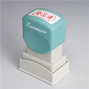 シャチハタ Xスタンパービジネス用 X-AN XAN-121H2 【インク色：赤】 1個