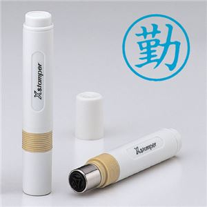 シャチハタ 簿記スタンパー 既製品 X-BKL0003 【インク色：藍】 1個