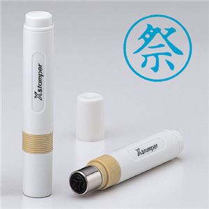 シャチハタ 簿記スタンパー 既製品 X-BKL0006 【インク色：藍】 1個
