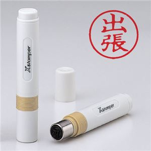 シャチハタ 簿記スタンパー 既製品 X-BKL0007 【インク色：赤】 1個