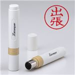 シャチハタ 簿記スタンパー 既製品 X-BKL0007 【インク色：赤】 1個