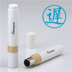 シャチハタ 簿記スタンパー 既製品 X-BKL0008 【インク色：藍】 1個