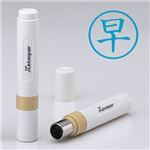 シャチハタ 簿記スタンパー 既製品 X-BKL0009 【インク色：藍】 1個