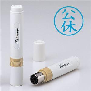 シャチハタ 簿記スタンパー 既製品 X-BKL0011 【インク色：藍】 1個