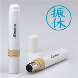 シャチハタ 簿記スタンパー 既製品 X-BKL0014 【インク色：藍】 1個