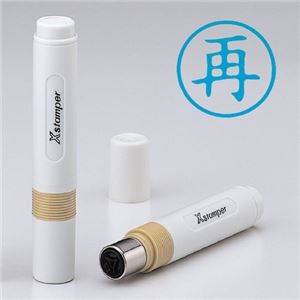 シャチハタ 簿記スタンパー 既製品 X-BKL0016 【インク色：藍】 1個