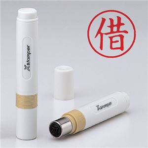 シャチハタ 簿記スタンパー 既製品 X-BKL0023 【インク色：赤】 1個