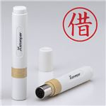 シャチハタ 簿記スタンパー 既製品 X-BKL0023 【インク色：赤】 1個