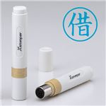 シャチハタ 簿記スタンパー 既製品 X-BKL0023 【インク色：藍】 1個