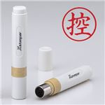 シャチハタ 簿記スタンパー 既製品 X-BKL0024 【インク色：赤】 1個