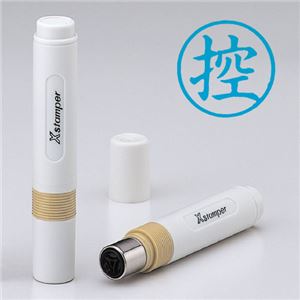 シャチハタ 簿記スタンパー 既製品 X-BKL0024 【インク色：藍】 1個
