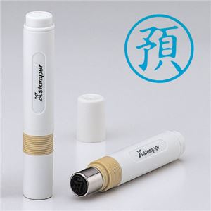 シャチハタ 簿記スタンパー 既製品 X-BKL0031 【インク色：藍】 1個