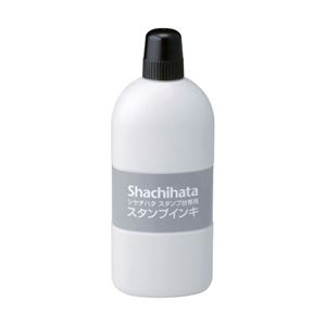 シャチハタ スタンプ台 専用スタンプインキ（大瓶） SGN-250-K 【インク色：黒】 1本