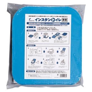 ホリアキ インスタントイレ トイレ本体 WI-ITH-501BU-701WH 1台