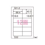 ヒサゴ マルチエコラベル A4判 500枚入 FSC002 500枚