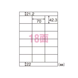 ヒサゴ マルチエコラベル A4判 500枚入 FSC003 500枚