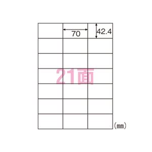 ヒサゴ マルチエコラベル A4判 500枚入 FSC005 500枚