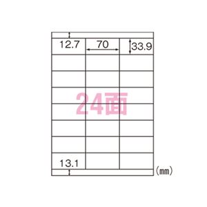 ヒサゴ マルチエコラベル A4判 500枚入 FSC006 500枚