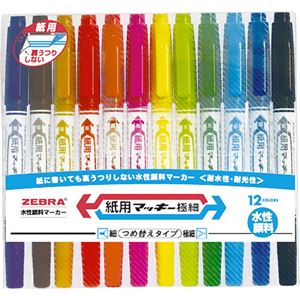 ゼブラ 紙用マッキー極細 セット WYTS5-12C 【インク色：黒/赤/青/緑/黄/ピンク/オレンジ/ライトブルー/紫/茶/ライトグリーン/ライトブラウン】 1セット