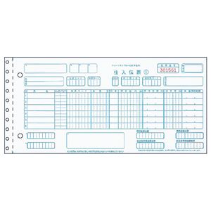 ヒサゴ 製本伝票 BP1704 1箱