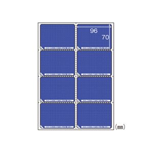 ヒサゴ 目隠しラベル A4判 GB2403 50枚