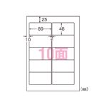 エーワン スーパーエコノミーシリーズ プリンタ用ラベル マット紙（A4判） L10BM500 500枚