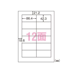 エーワン スーパーエコノミーシリーズ プリンタ用ラベル マット紙（A4判） L12AM500 500枚