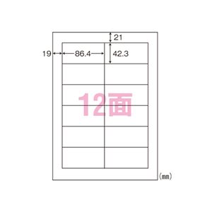 東洋印刷 ナナラベル A4判 シンプルパック LDW12PA 500枚