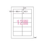 東洋印刷 ナナラベル A4判 シンプルパック LDW12PA 500枚