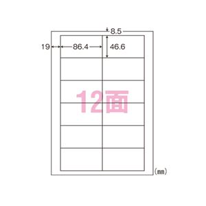 東洋印刷 ナナラベル A4判 シンプルパック LDW12PBA 500枚