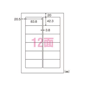 東洋印刷 ナナラベル A4判 シンプルパック FJA210A 500枚