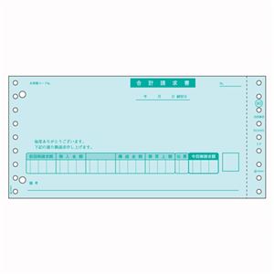 ヒサゴ コンピュータ用帳票 ドットプリンタ用 BP0303 500セット