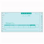 ヒサゴ コンピュータ用帳票 ドットプリンタ用 BP0303 500セット
