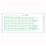 ヒサゴ コンピュータ用帳票 ドットプリンタ用 BP1201 500セット